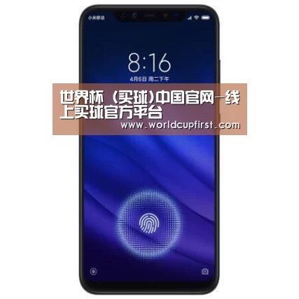 小米8屏幕指纹版 6GB+128GB 黑色 全网通4G 双卡双待 全面屏拍照智能游戏手机