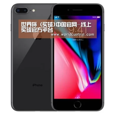 Apple iPhone 8 Plus (A1899) 64GB 深空灰色 移动联通4G手机