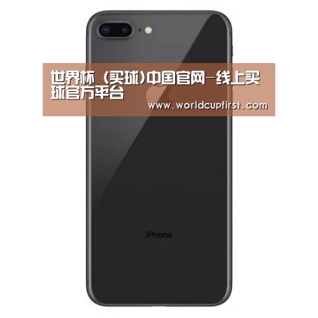 Apple iPhone 8 Plus (A1899) 64GB 深空灰色 移动联通4G手机