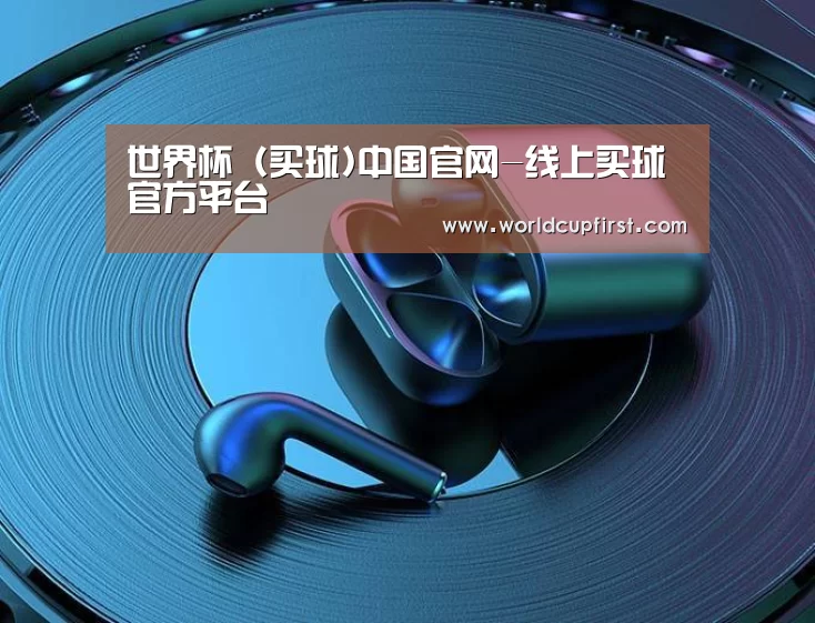 喷油耳机 建模渲染