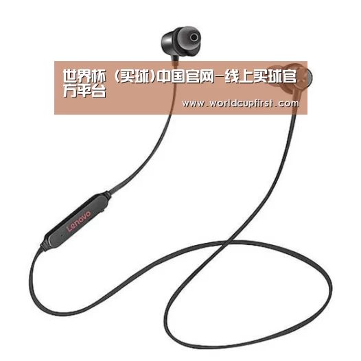 联想 X1无线运动蓝牙耳机