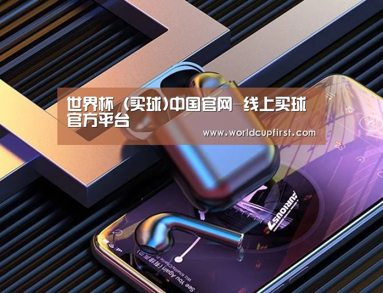 喷油耳机 建模渲染