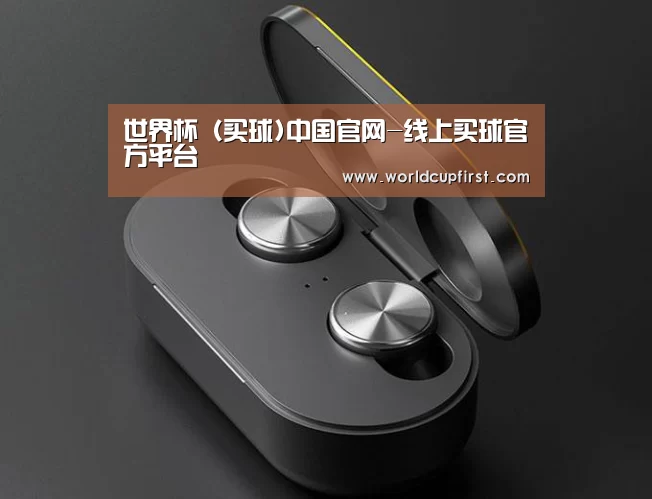 数码蓝牙耳机产品渲染