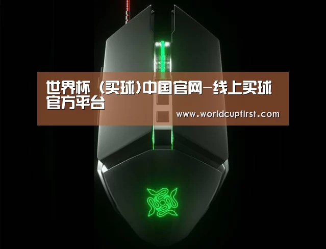 鼠标封面设计