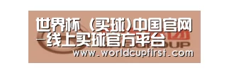 广汽集团