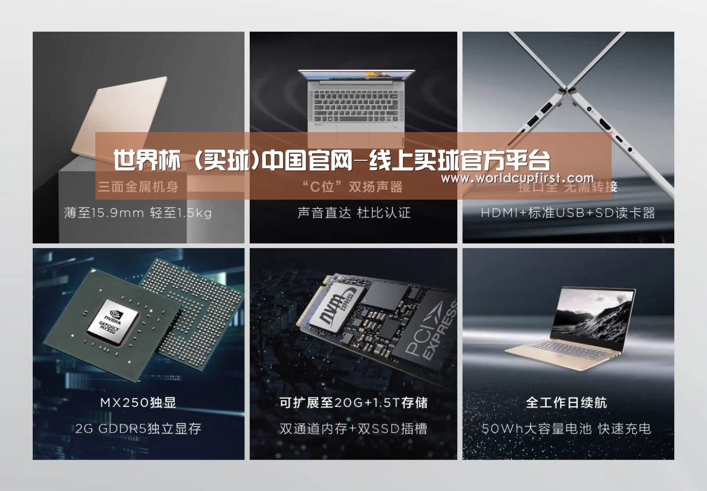 小新 Air 超轻薄笔记本(图1)