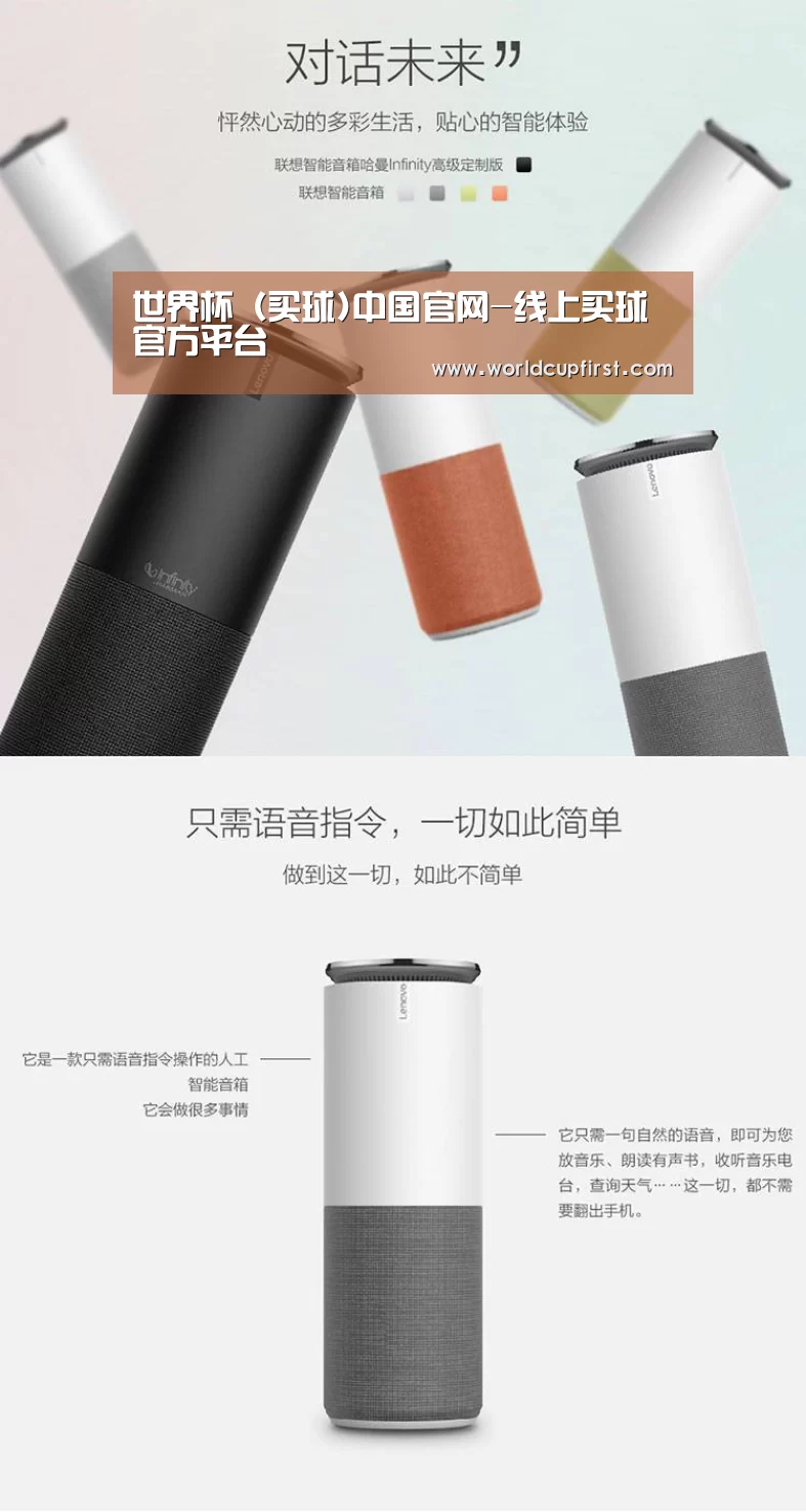 联想智能音箱G1(图1)