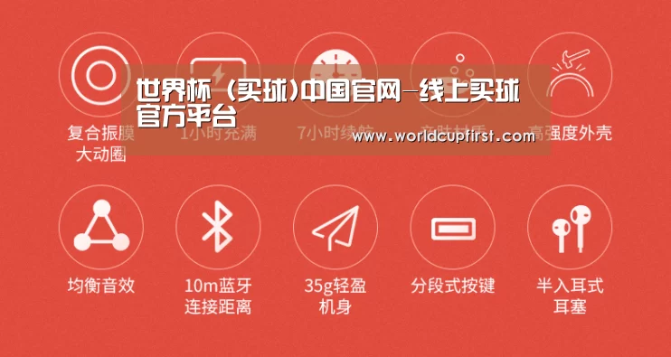  小米蓝牙项圈耳机(图2)