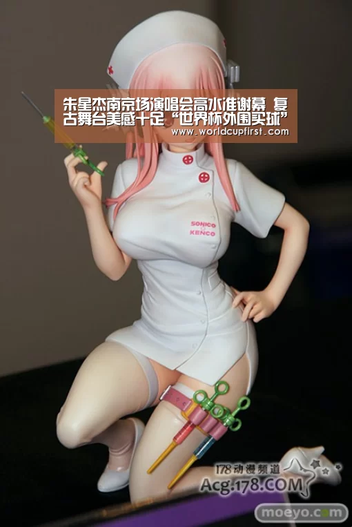 朱星杰南京场演唱会高水准谢幕 复古舞台美感十足“世界杯外围买球”(图3) 世界杯买球网站