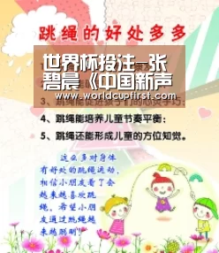 世界杯投注-张碧晨《中国新声代》导师首秀 获赞“教的比唱的好”(图2) 世界杯买球网站官网