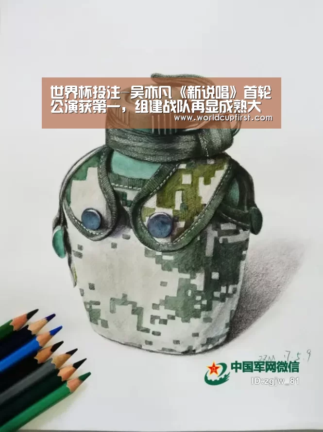 世界杯买球网站官网