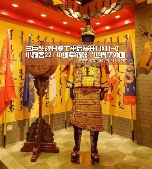 世界杯买球网站