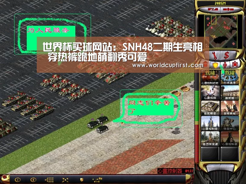 世界杯买球网站:SNH48二期生亮相 穿热裤跪地萌翻秀可爱(图1) 世界杯外围买球
