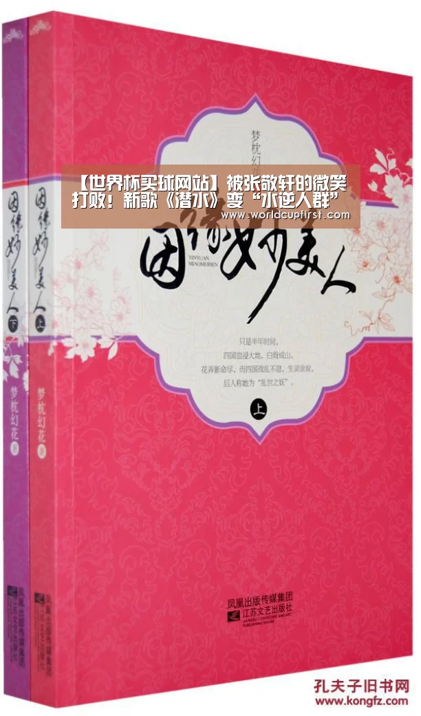 世界杯买球网站官网