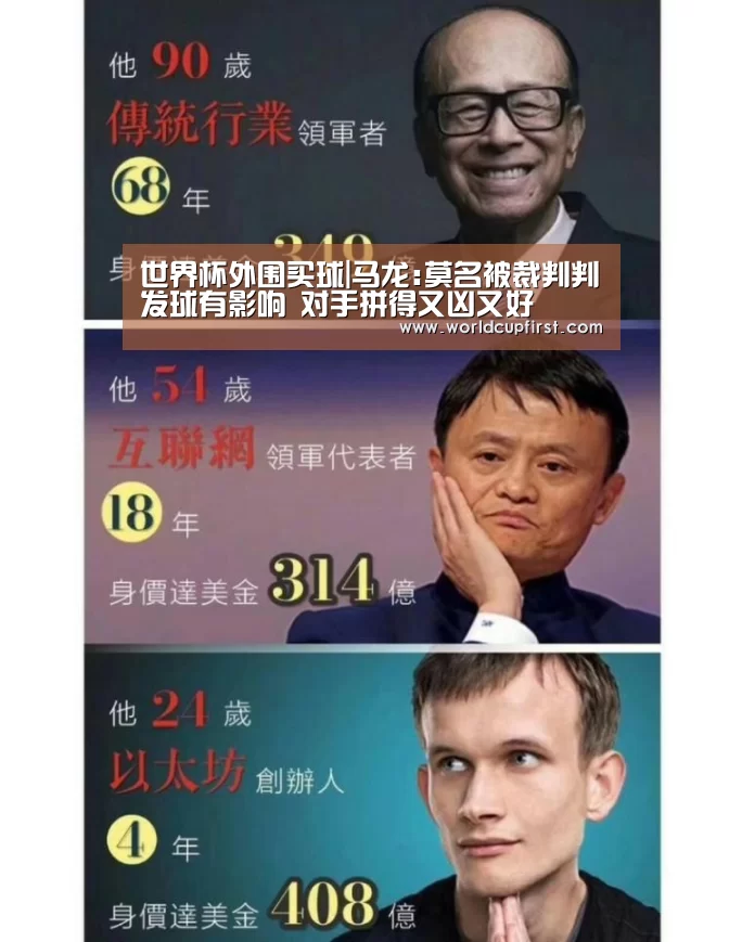 世界杯投注