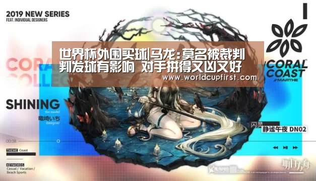 世界杯投注